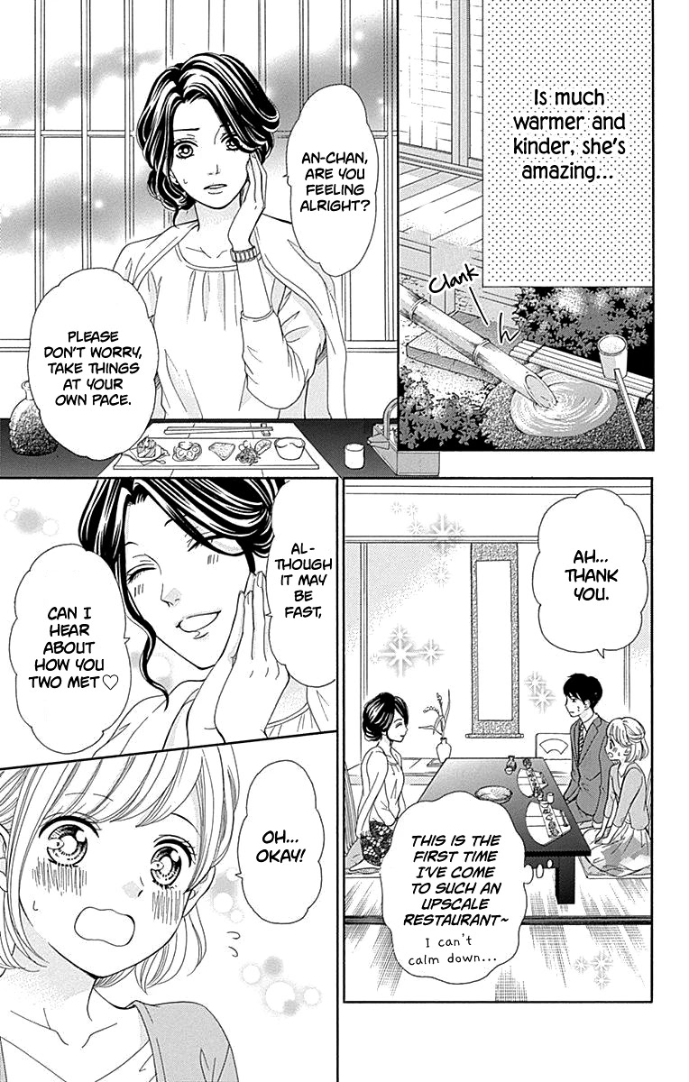 Furuya-sensei wa An-chan no Mono Chapter 13 page 28 - Chapter 13