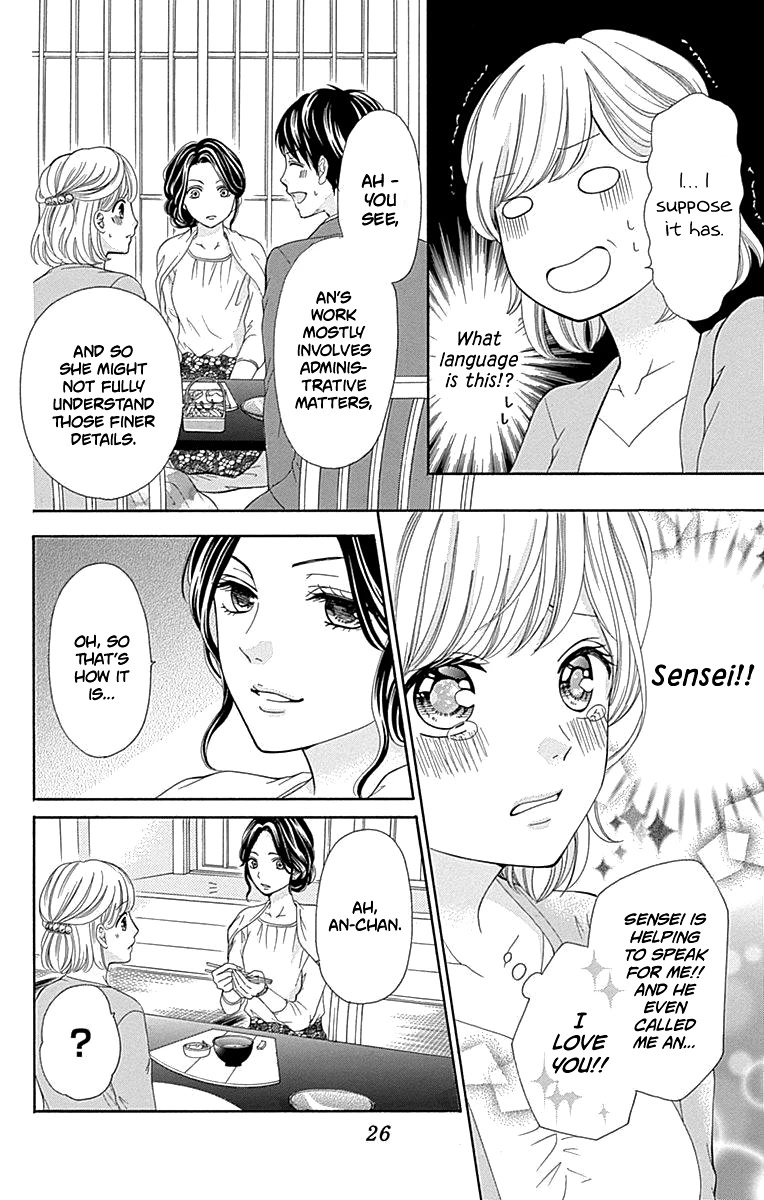 Furuya-sensei wa An-chan no Mono Chapter 13 page 31 - Chapter 13