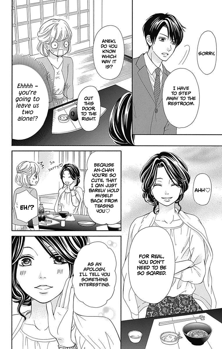Furuya-sensei wa An-chan no Mono Chapter 13 page 33 - Chapter 13