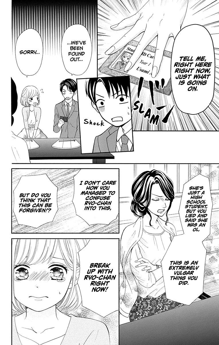 Furuya-sensei wa An-chan no Mono Chapter 13 page 39 - Chapter 13