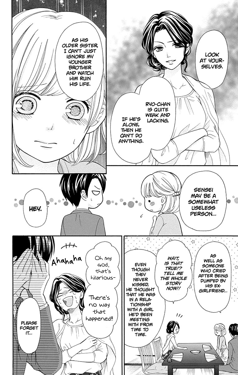 Furuya-sensei wa An-chan no Mono Chapter 13 page 41 - Chapter 13