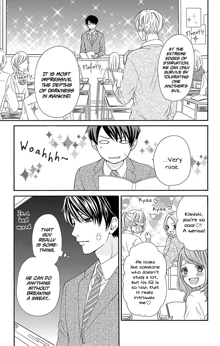 Furuya-sensei wa An-chan no Mono Chapter 14 page 12 - Chapter 14