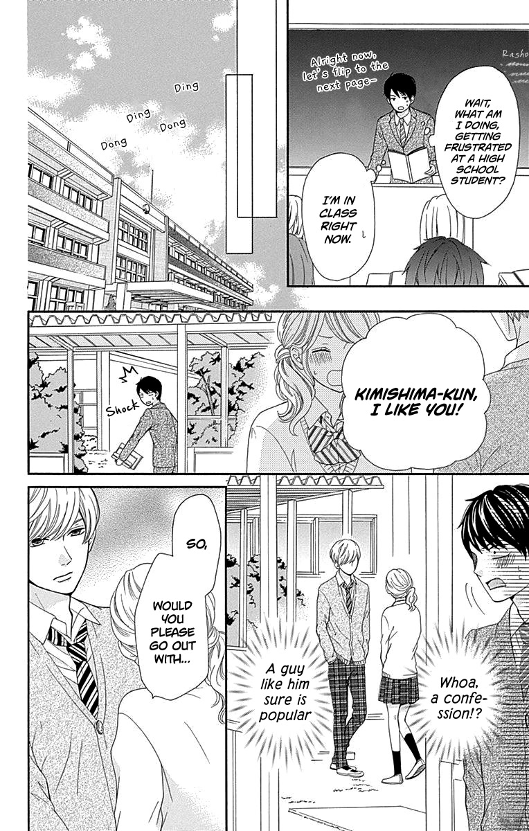 Furuya-sensei wa An-chan no Mono Chapter 14 page 13 - Chapter 14