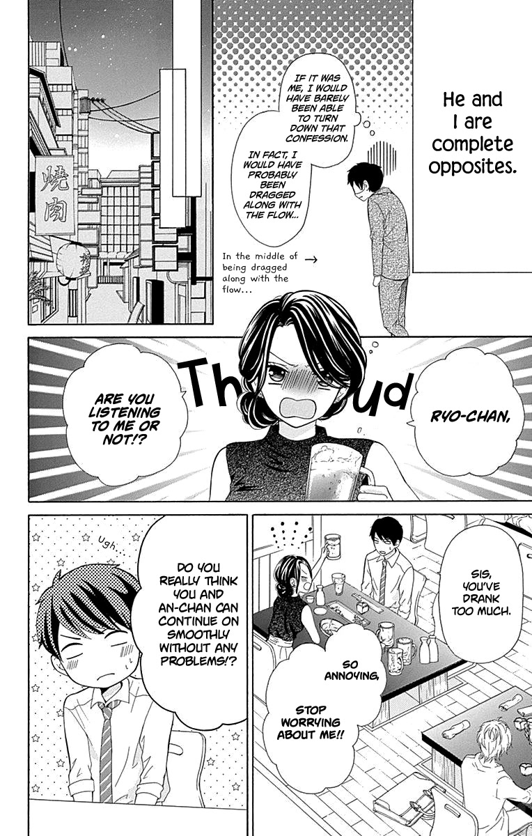 Furuya-sensei wa An-chan no Mono Chapter 14 page 17 - Chapter 14