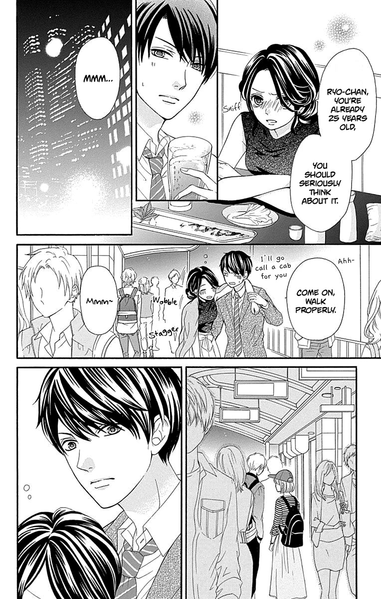 Furuya-sensei wa An-chan no Mono Chapter 14 page 19 - Chapter 14