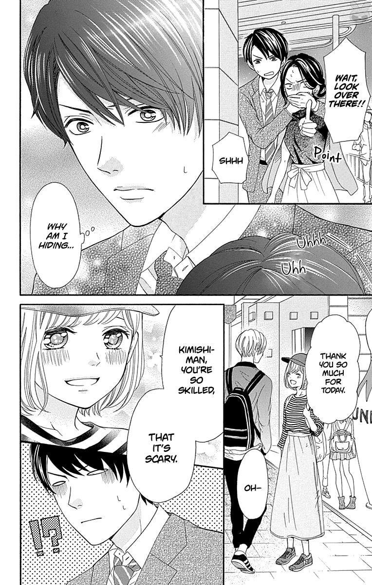 Furuya-sensei wa An-chan no Mono Chapter 14 page 21 - Chapter 14