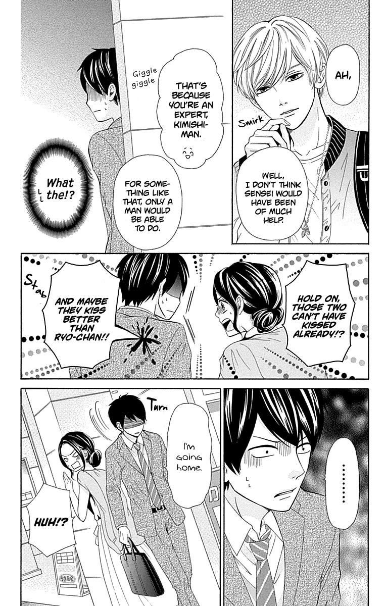 Furuya-sensei wa An-chan no Mono Chapter 14 page 22 - Chapter 14