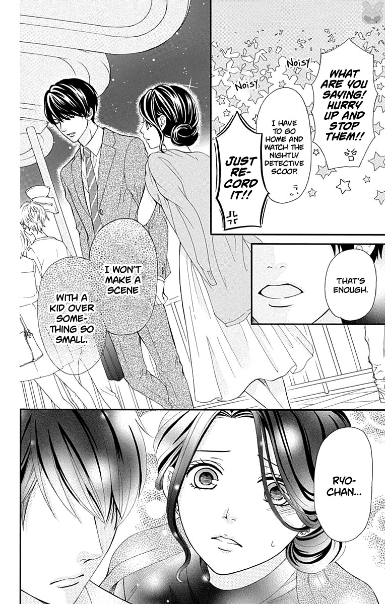 Furuya-sensei wa An-chan no Mono Chapter 14 page 23 - Chapter 14