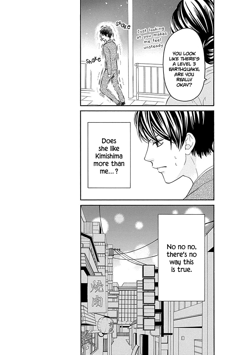 Furuya-sensei wa An-chan no Mono Chapter 14 page 24 - Chapter 14