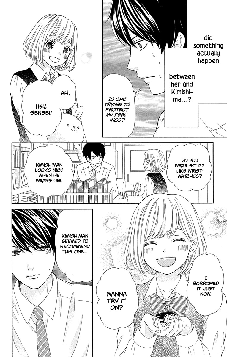 Furuya-sensei wa An-chan no Mono Chapter 14 page 27 - Chapter 14