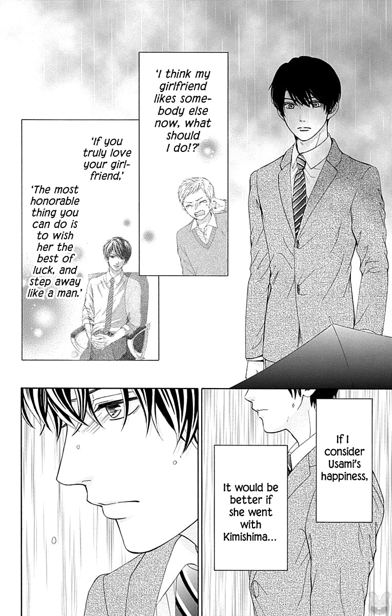 Furuya-sensei wa An-chan no Mono Chapter 14 page 41 - Chapter 14