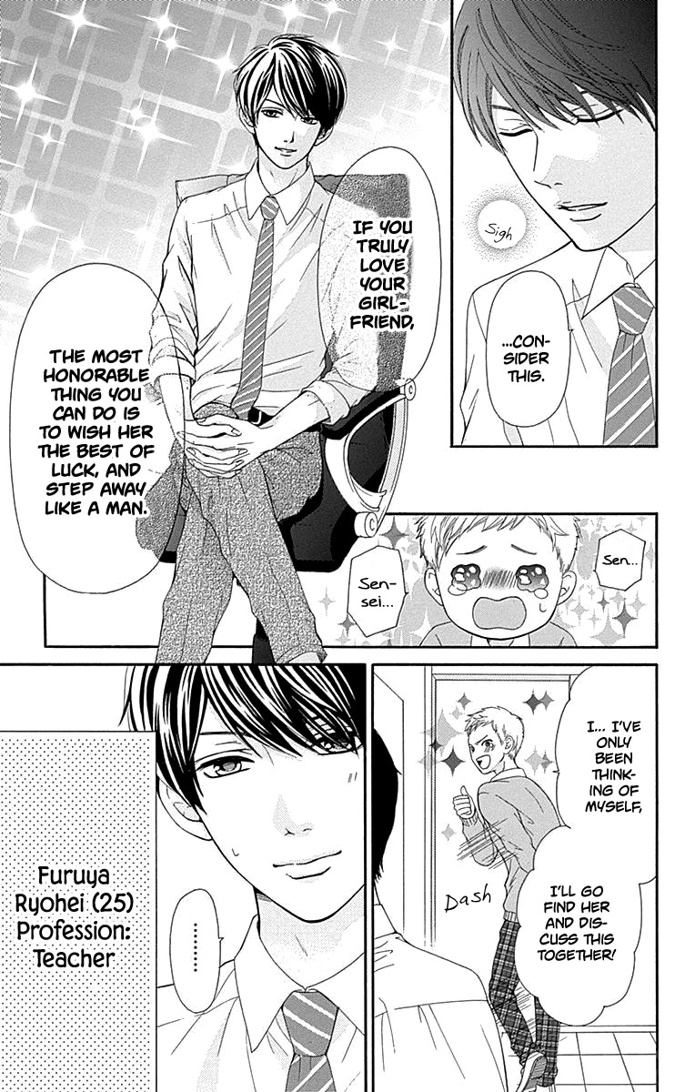 Furuya-sensei wa An-chan no Mono Chapter 14 page 6 - Chapter 14