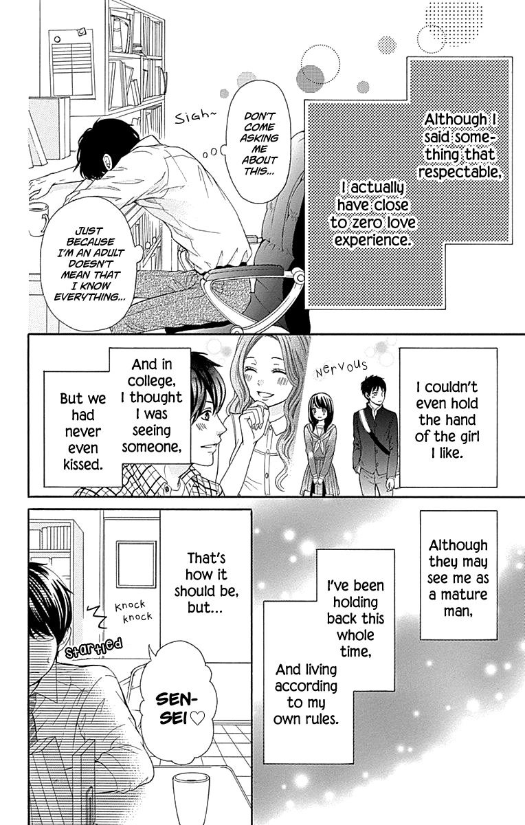 Furuya-sensei wa An-chan no Mono Chapter 14 page 7 - Chapter 14