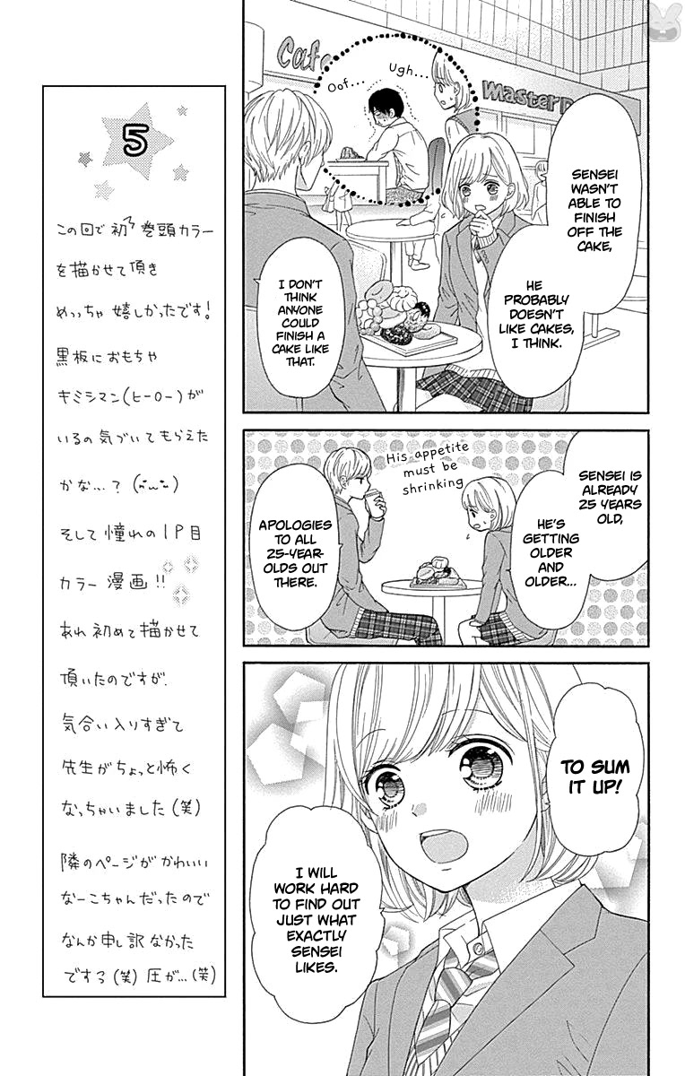 Furuya-sensei wa An-chan no Mono Chapter 15 page 11 - Chapter 15