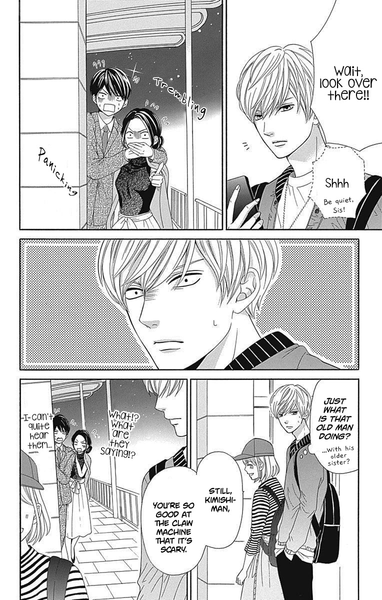 Furuya-sensei wa An-chan no Mono Chapter 15 page 24 - Chapter 15