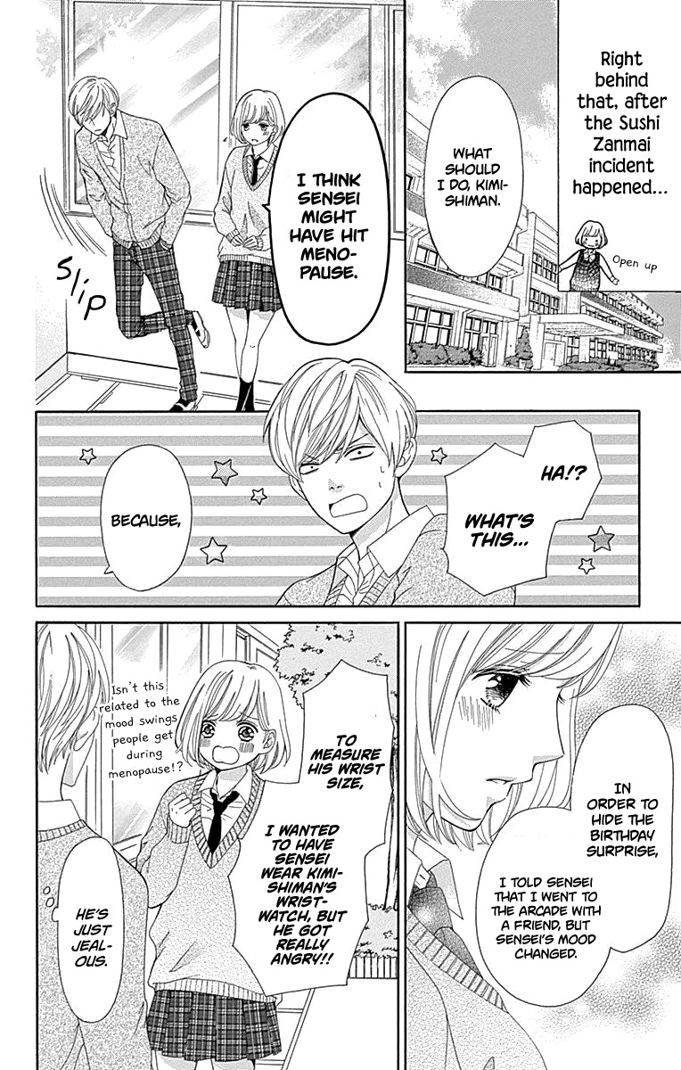 Furuya-sensei wa An-chan no Mono Chapter 15 page 26 - Chapter 15