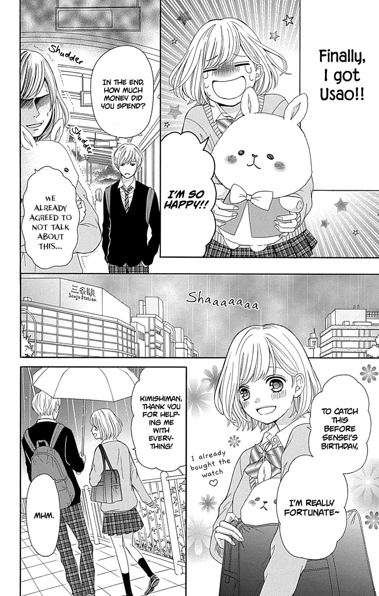 Furuya-sensei wa An-chan no Mono Chapter 15 page 28 - Chapter 15