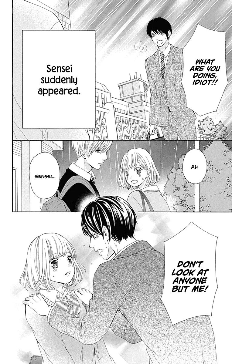 Furuya-sensei wa An-chan no Mono Chapter 15 page 32 - Chapter 15