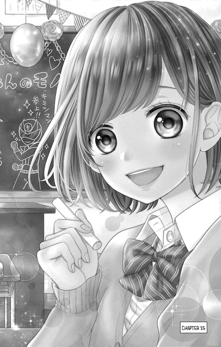 Furuya-sensei wa An-chan no Mono Chapter 15 page 4 - Chapter 15