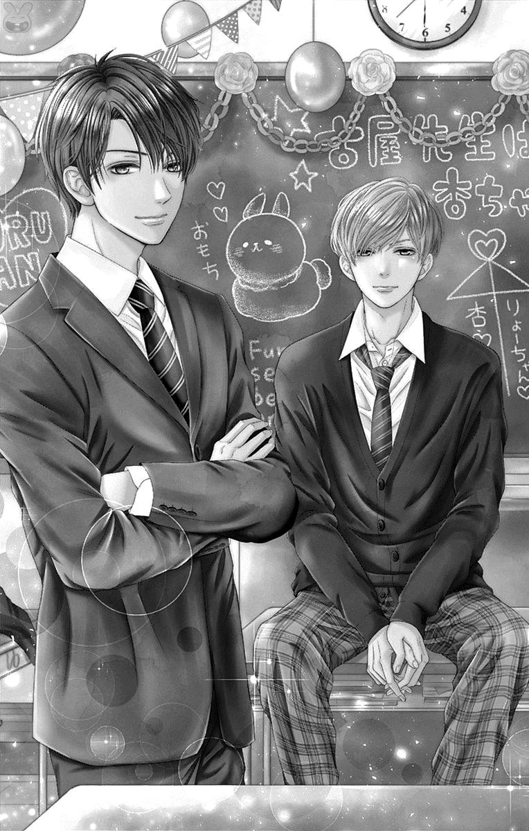 Furuya-sensei wa An-chan no Mono Chapter 15 page 5 - Chapter 15
