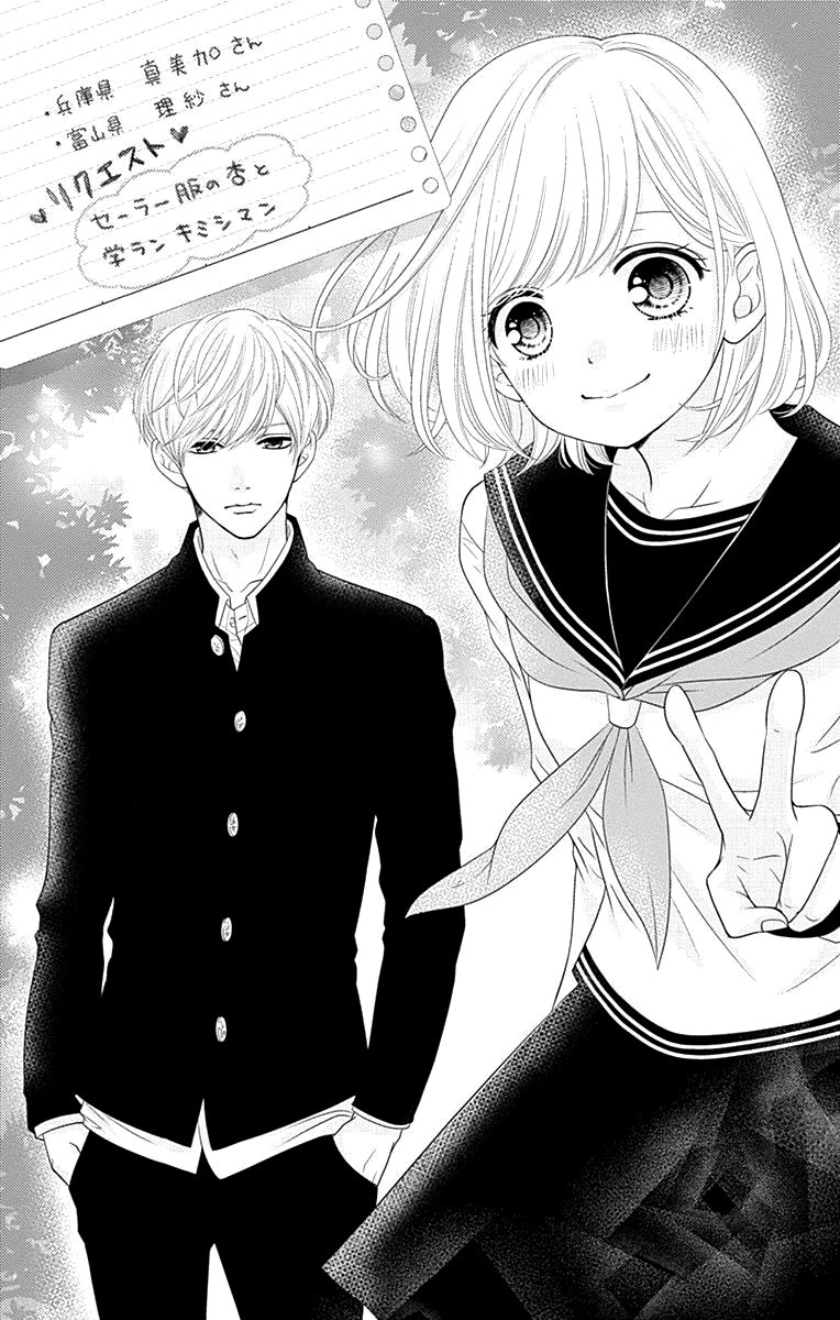Furuya-sensei wa An-chan no Mono Chapter 15 page 6 - Chapter 15