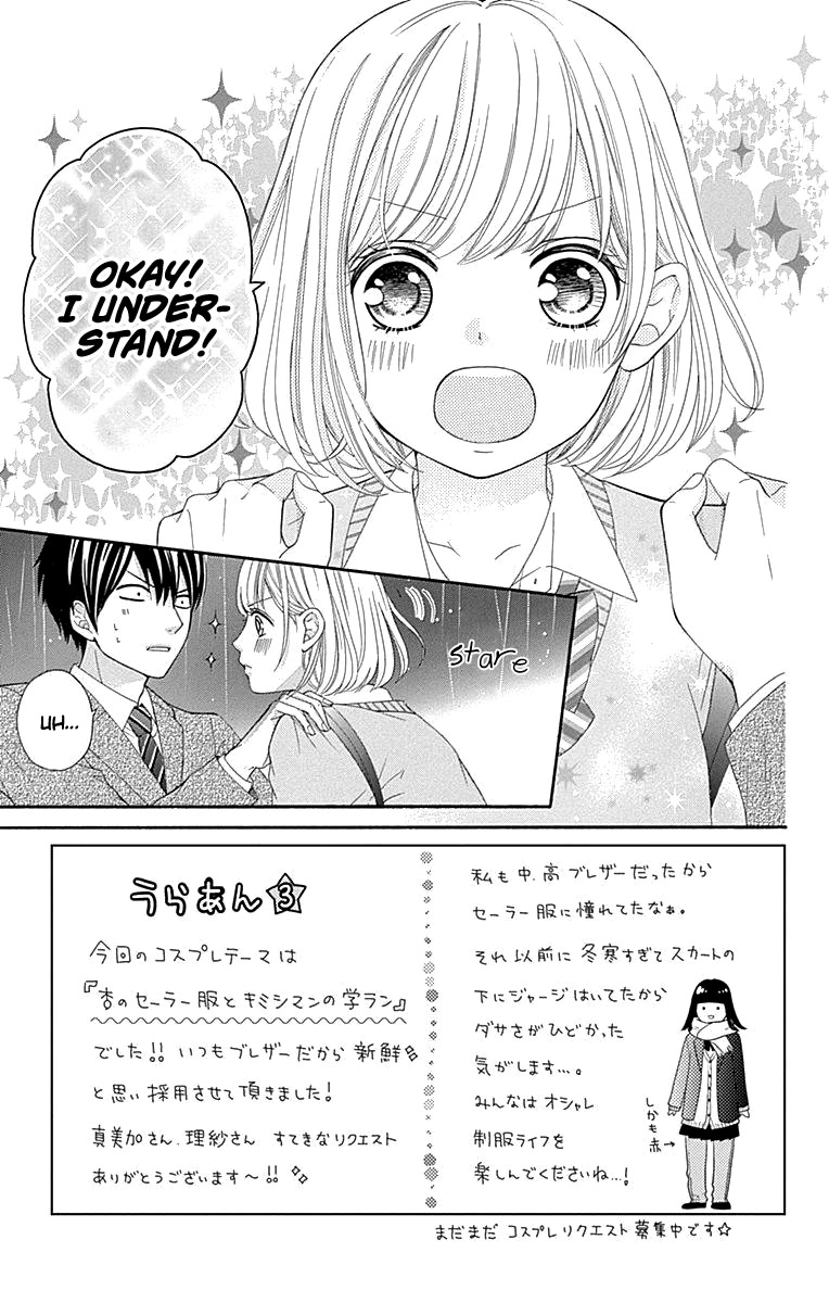 Furuya-sensei wa An-chan no Mono Chapter 15 page 7 - Chapter 15