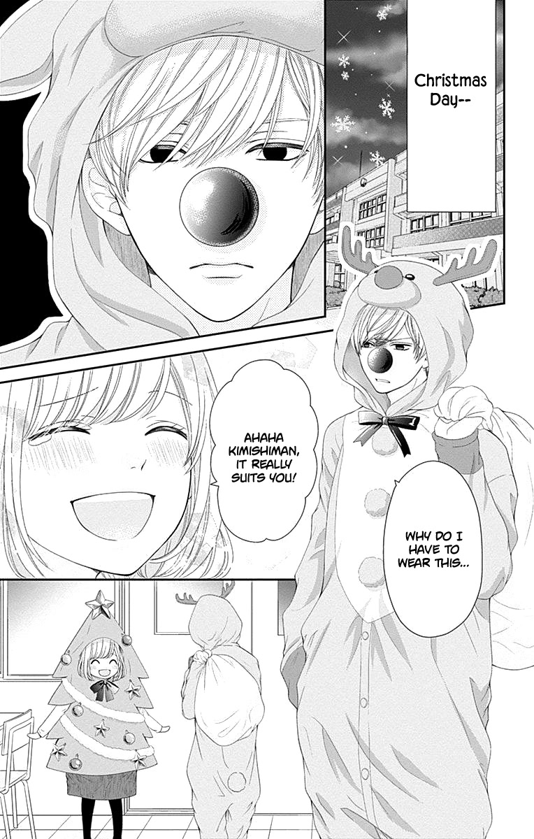 Furuya-sensei wa An-chan no Mono Chapter 16.5 page 10 - Chapter 16.5