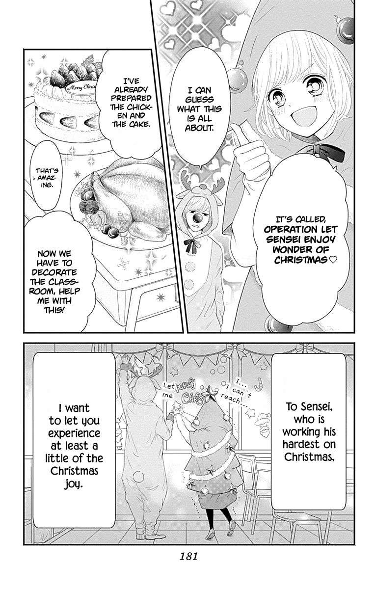 Furuya-sensei wa An-chan no Mono Chapter 16.5 page 12 - Chapter 16.5