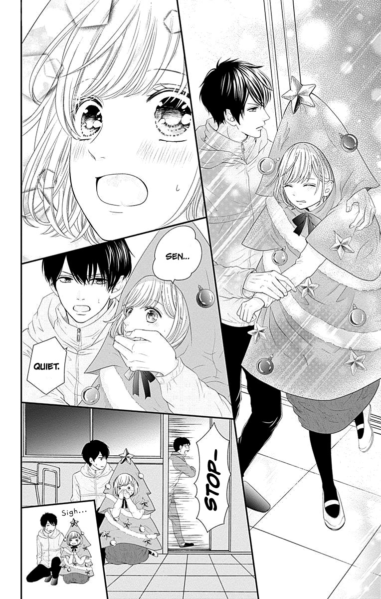 Furuya-sensei wa An-chan no Mono Chapter 16.5 page 15 - Chapter 16.5