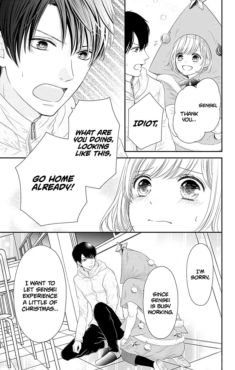 Furuya-sensei wa An-chan no Mono Chapter 16.5 page 16 - Chapter 16.5