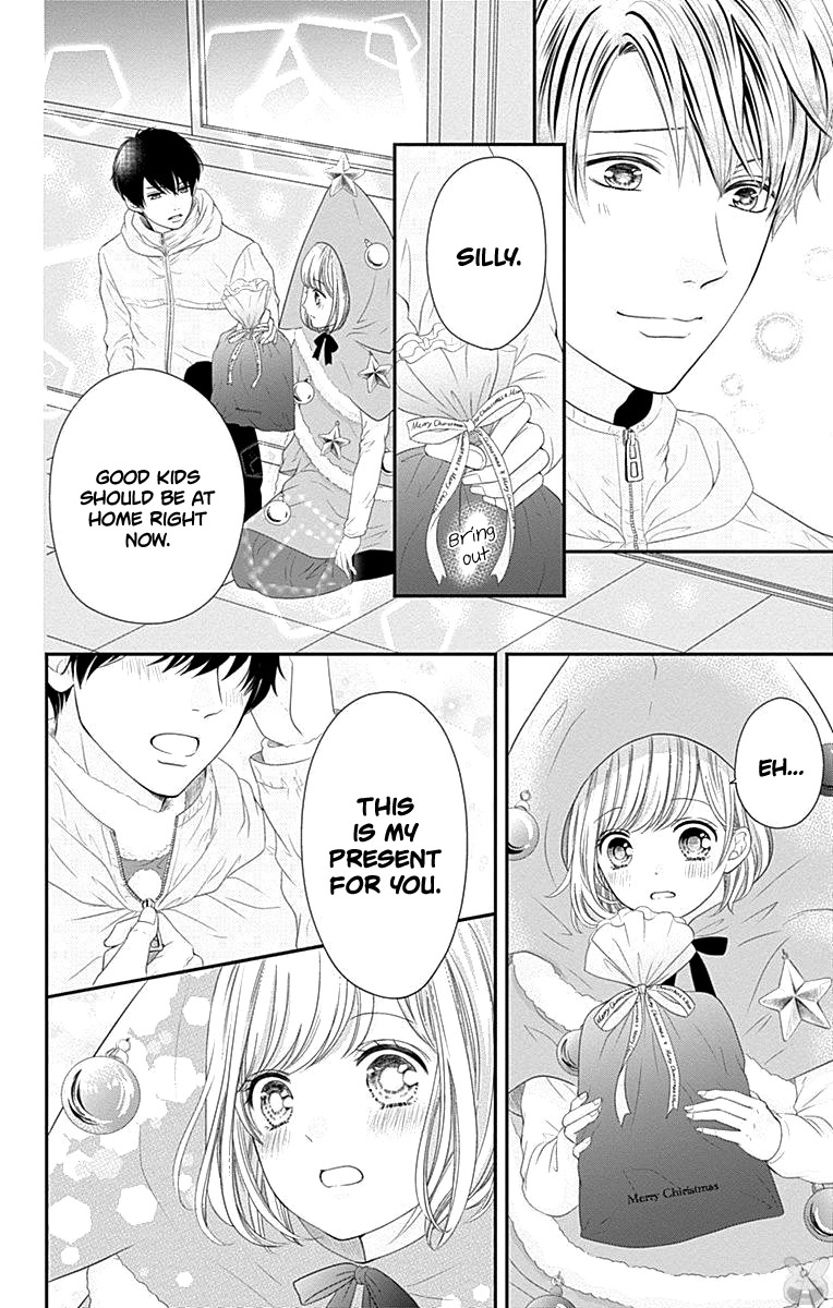 Furuya-sensei wa An-chan no Mono Chapter 16.5 page 17 - Chapter 16.5