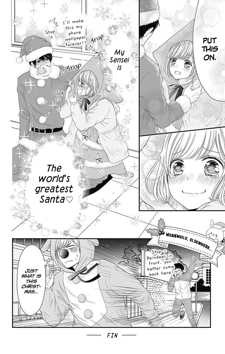 Furuya-sensei wa An-chan no Mono Chapter 16.5 page 19 - Chapter 16.5
