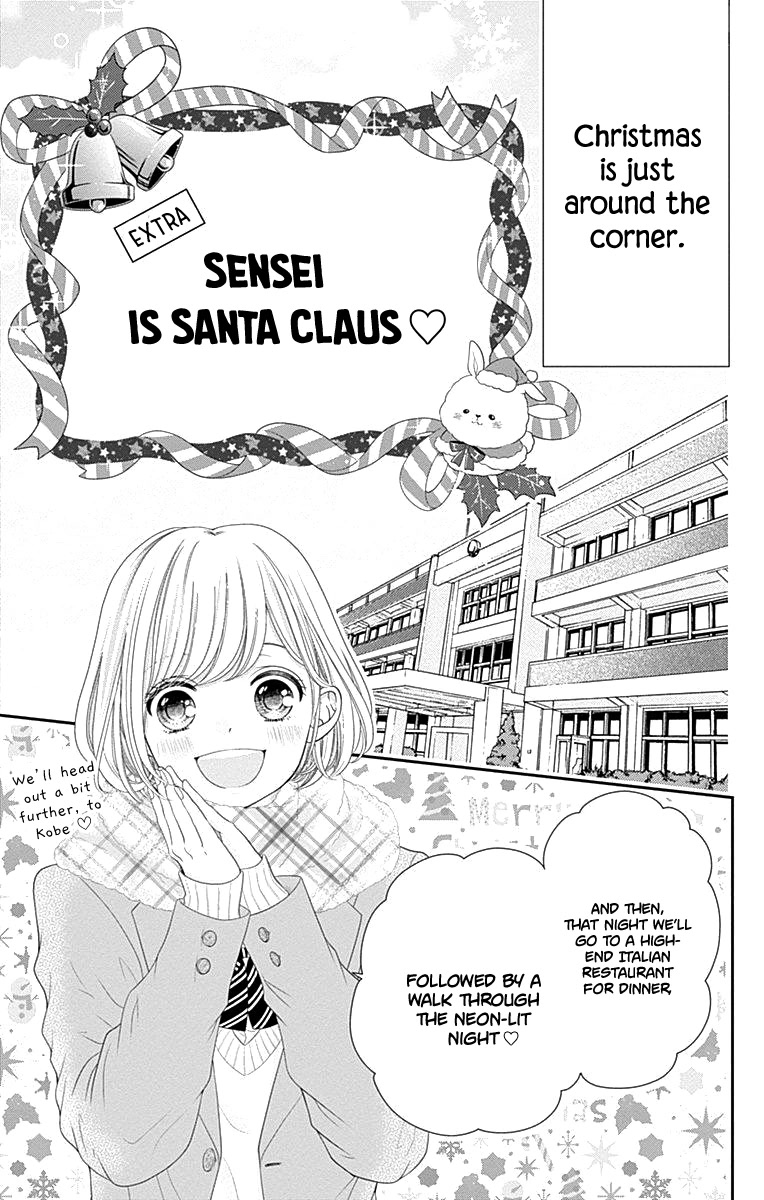 Furuya-sensei wa An-chan no Mono Chapter 16.5 page 4 - Chapter 16.5