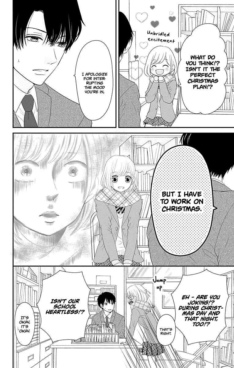 Furuya-sensei wa An-chan no Mono Chapter 16.5 page 5 - Chapter 16.5
