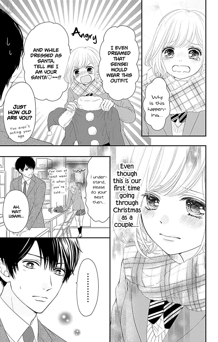 Furuya-sensei wa An-chan no Mono Chapter 16.5 page 6 - Chapter 16.5