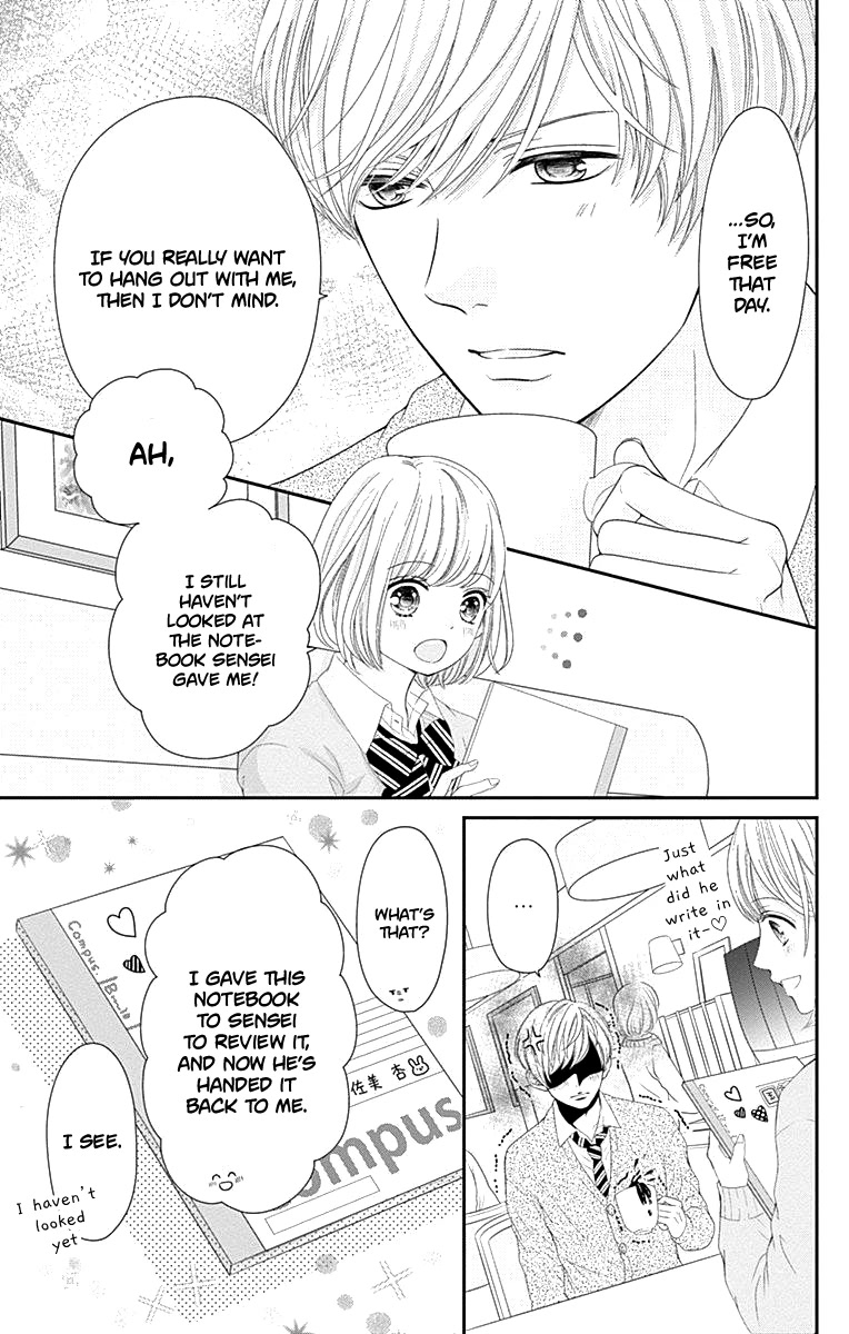 Furuya-sensei wa An-chan no Mono Chapter 16.5 page 8 - Chapter 16.5