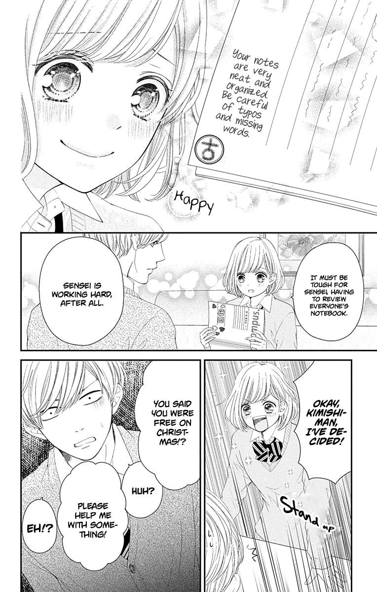 Furuya-sensei wa An-chan no Mono Chapter 16.5 page 9 - Chapter 16.5
