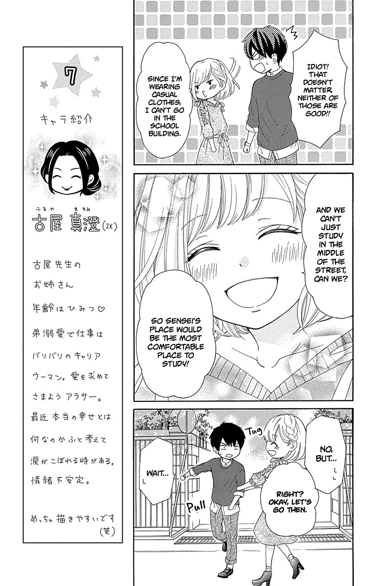 Furuya-sensei wa An-chan no Mono Chapter 16 page 12 - Chapter 16