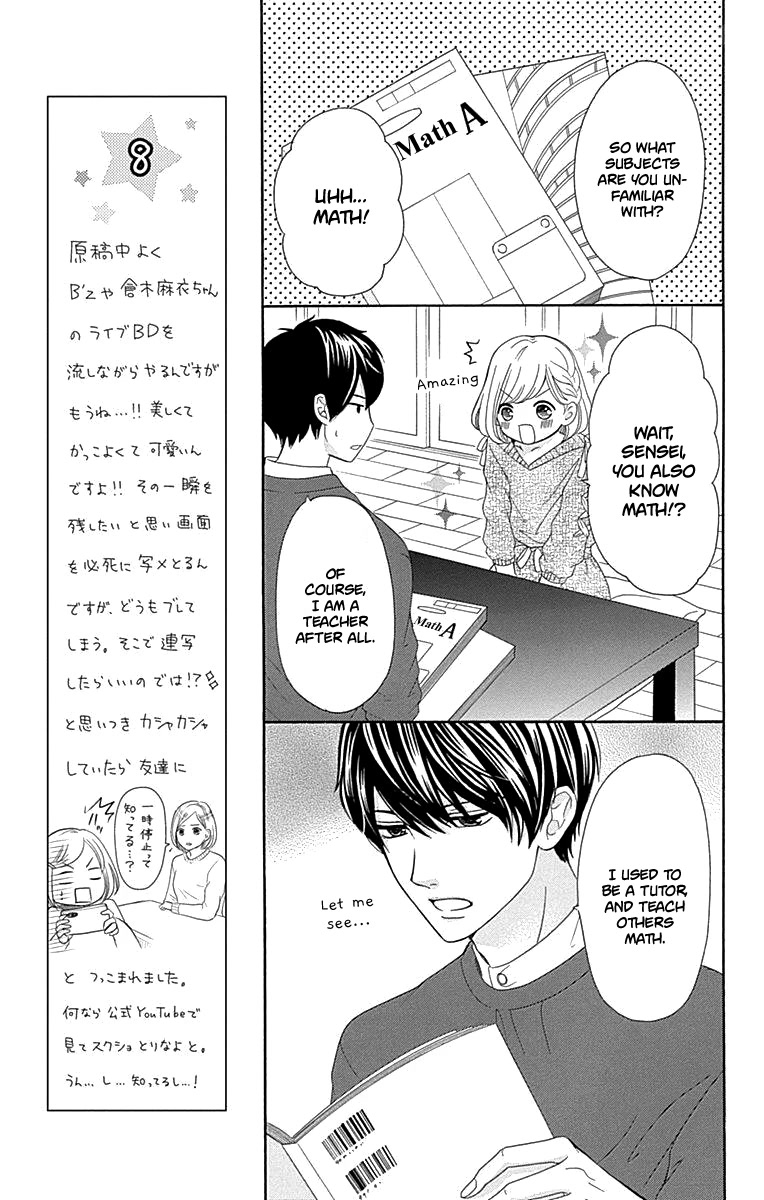 Furuya-sensei wa An-chan no Mono Chapter 16 page 16 - Chapter 16