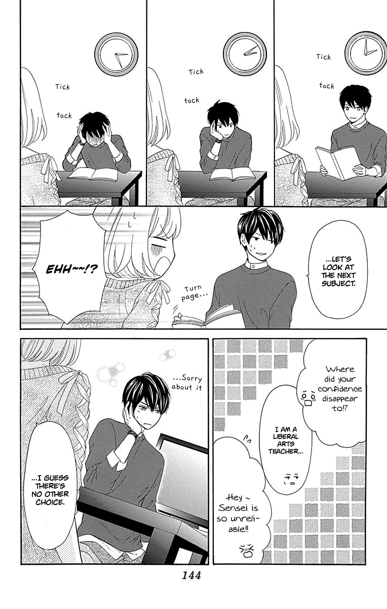 Furuya-sensei wa An-chan no Mono Chapter 16 page 17 - Chapter 16