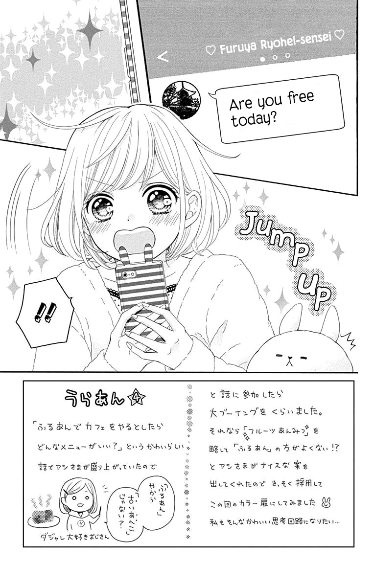 Furuya-sensei wa An-chan no Mono Chapter 16 page 6 - Chapter 16