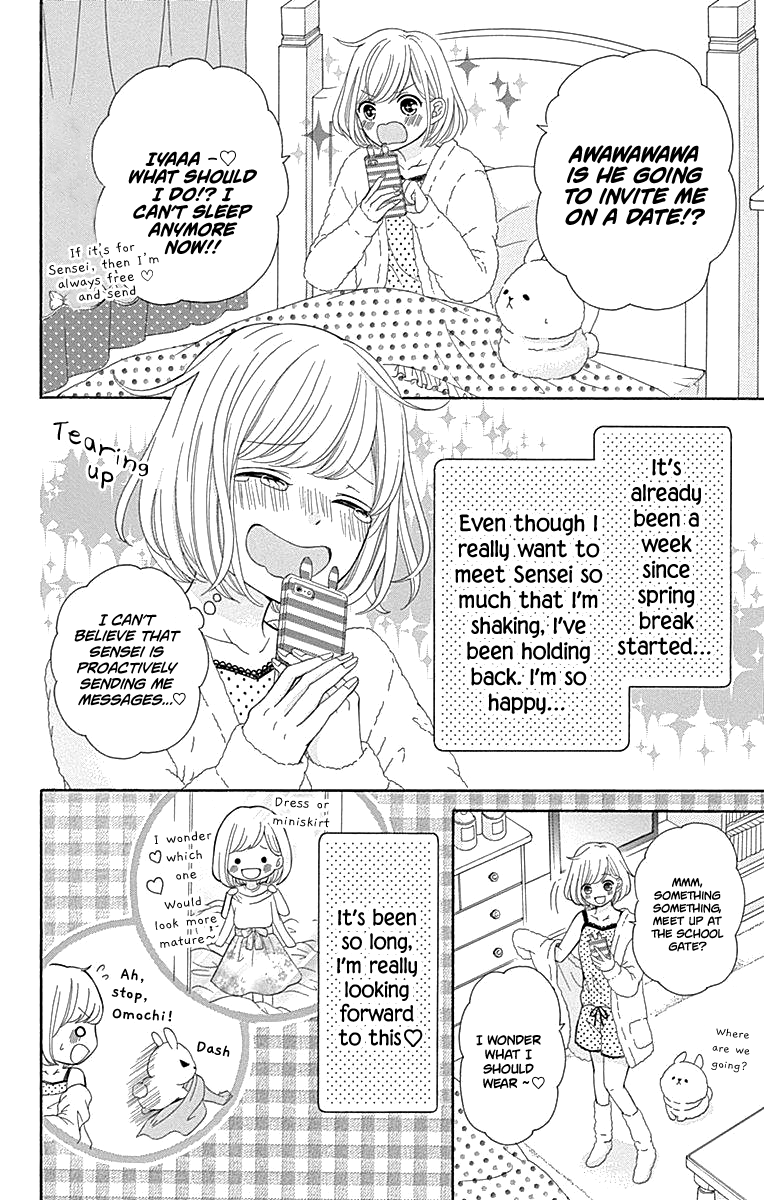 Furuya-sensei wa An-chan no Mono Chapter 16 page 7 - Chapter 16