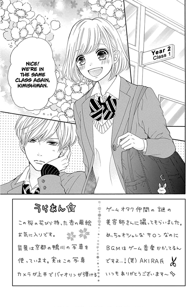 Furuya-sensei wa An-chan no Mono Chapter 17 page 10 - Chapter 17