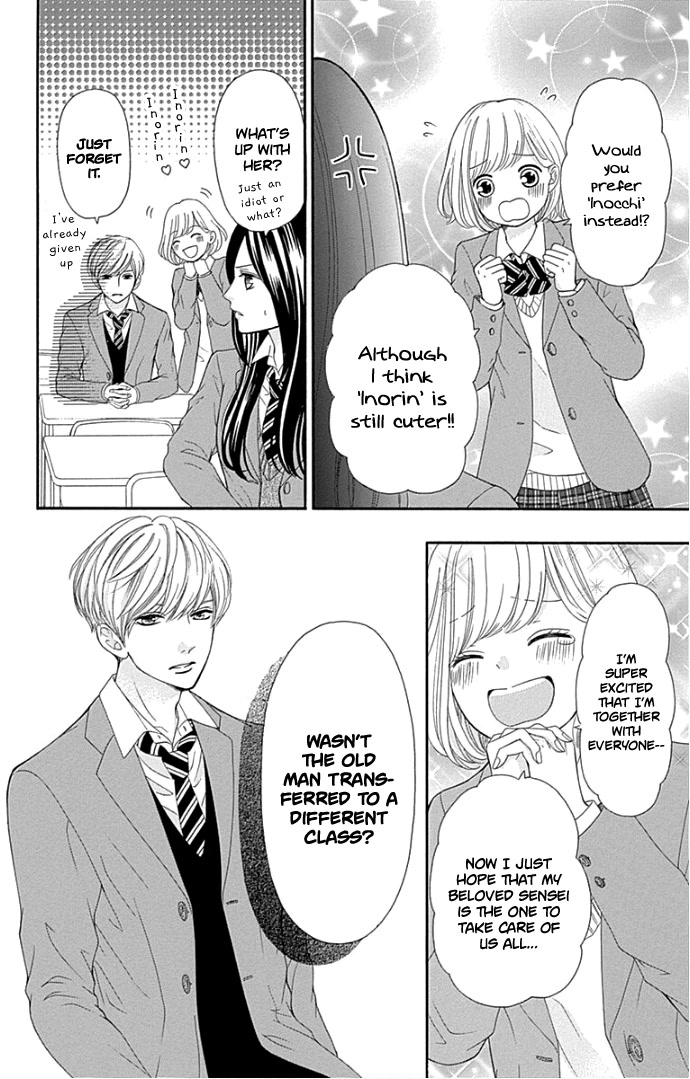 Furuya-sensei wa An-chan no Mono Chapter 17 page 13 - Chapter 17