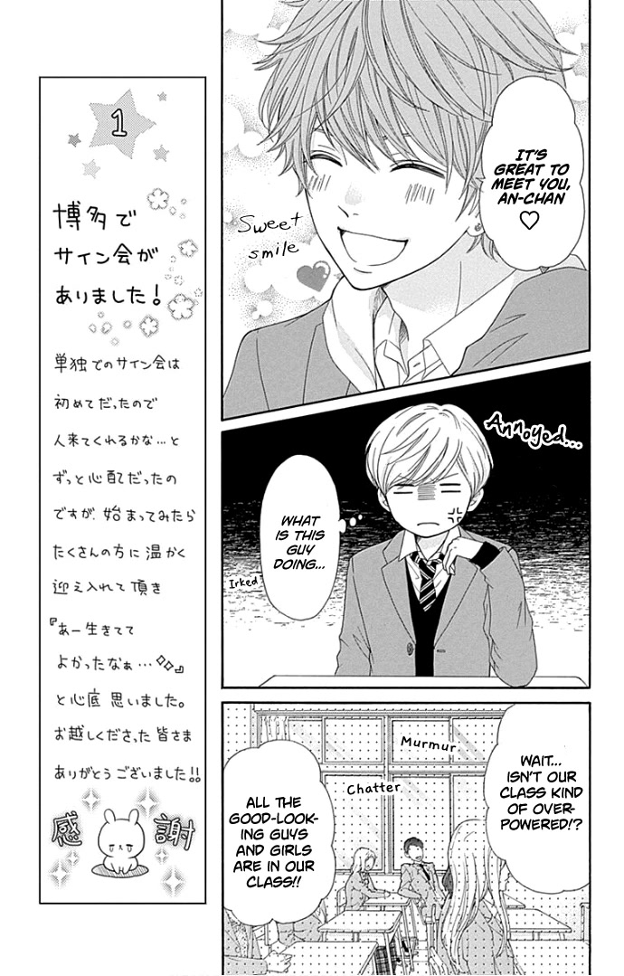 Furuya-sensei wa An-chan no Mono Chapter 17 page 22 - Chapter 17