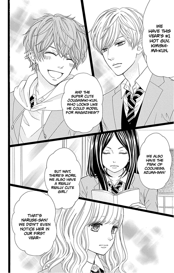 Furuya-sensei wa An-chan no Mono Chapter 17 page 23 - Chapter 17