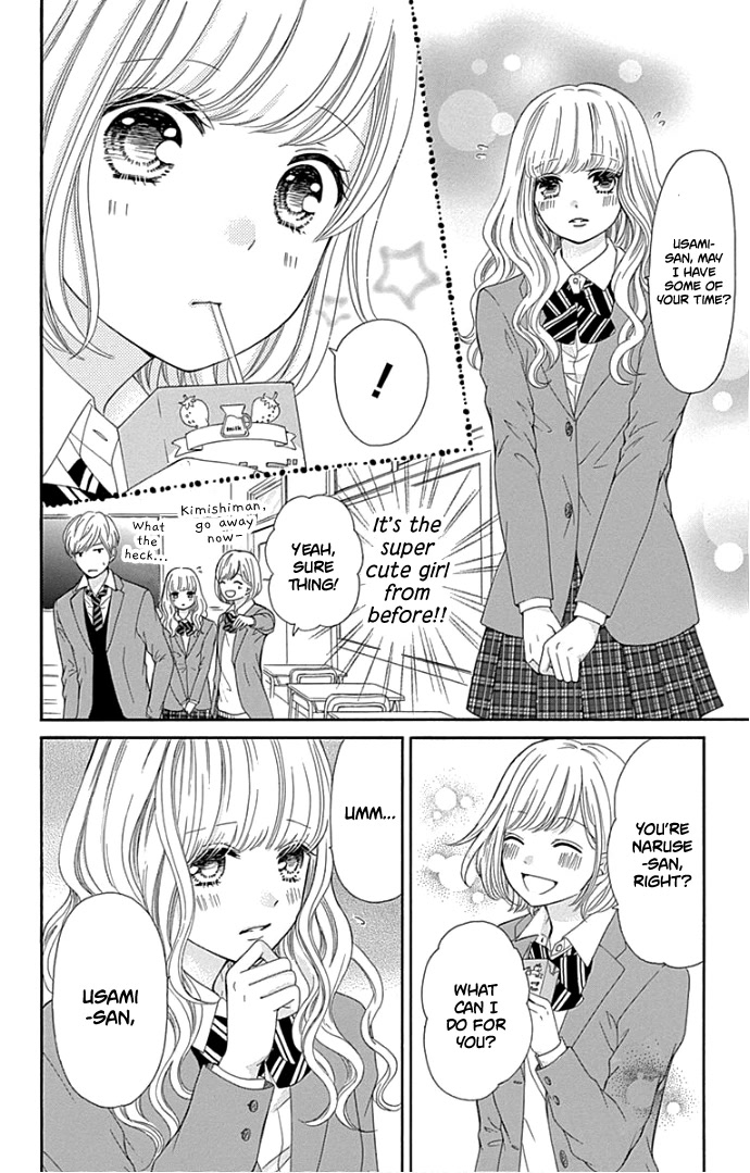 Furuya-sensei wa An-chan no Mono Chapter 17 page 25 - Chapter 17