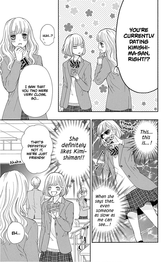 Furuya-sensei wa An-chan no Mono Chapter 17 page 26 - Chapter 17