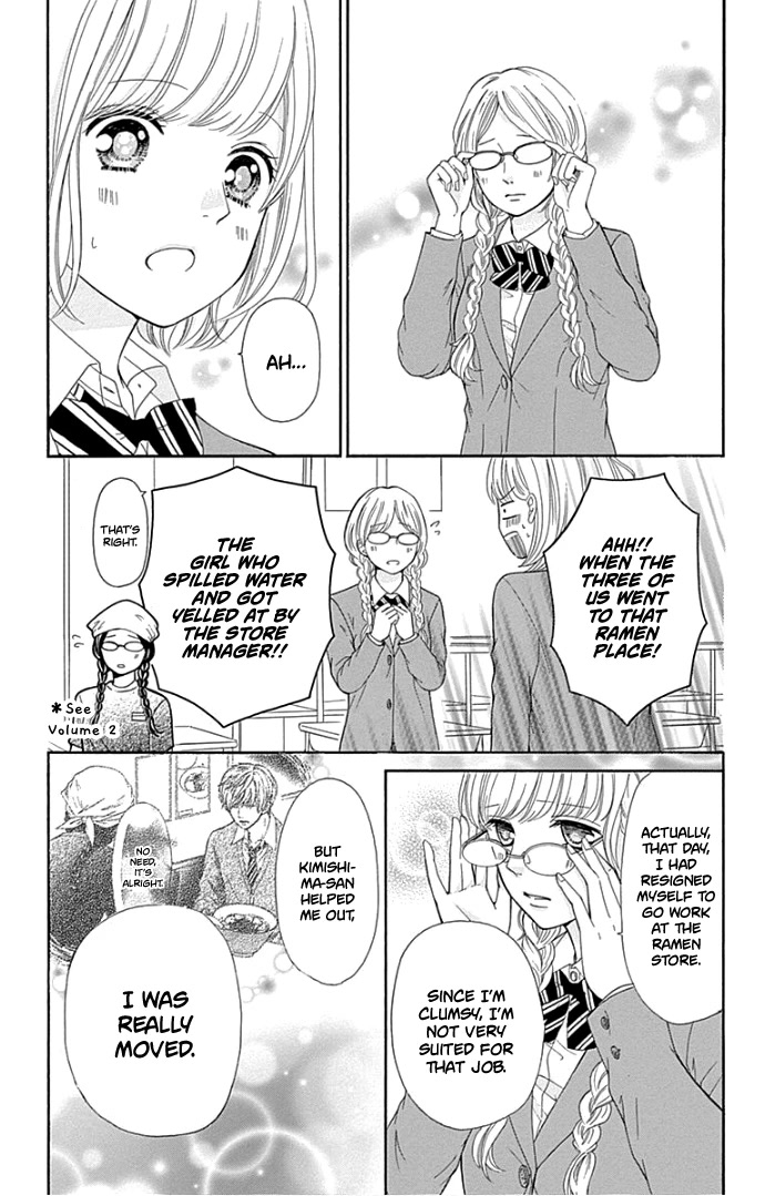 Furuya-sensei wa An-chan no Mono Chapter 17 page 28 - Chapter 17