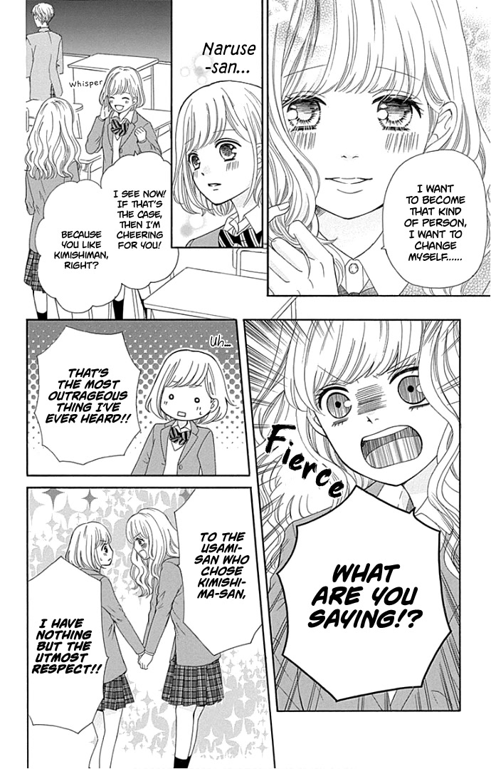 Furuya-sensei wa An-chan no Mono Chapter 17 page 29 - Chapter 17